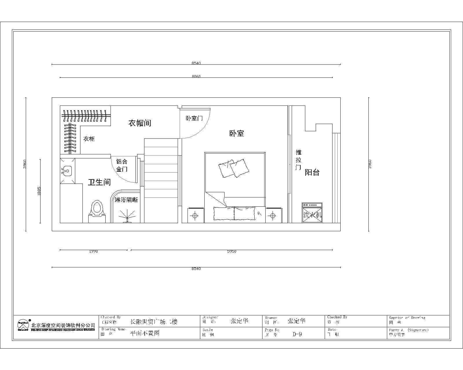 欽州長融世貿(mào)廣場25㎡復(fù)式新中式裝修效果圖案例