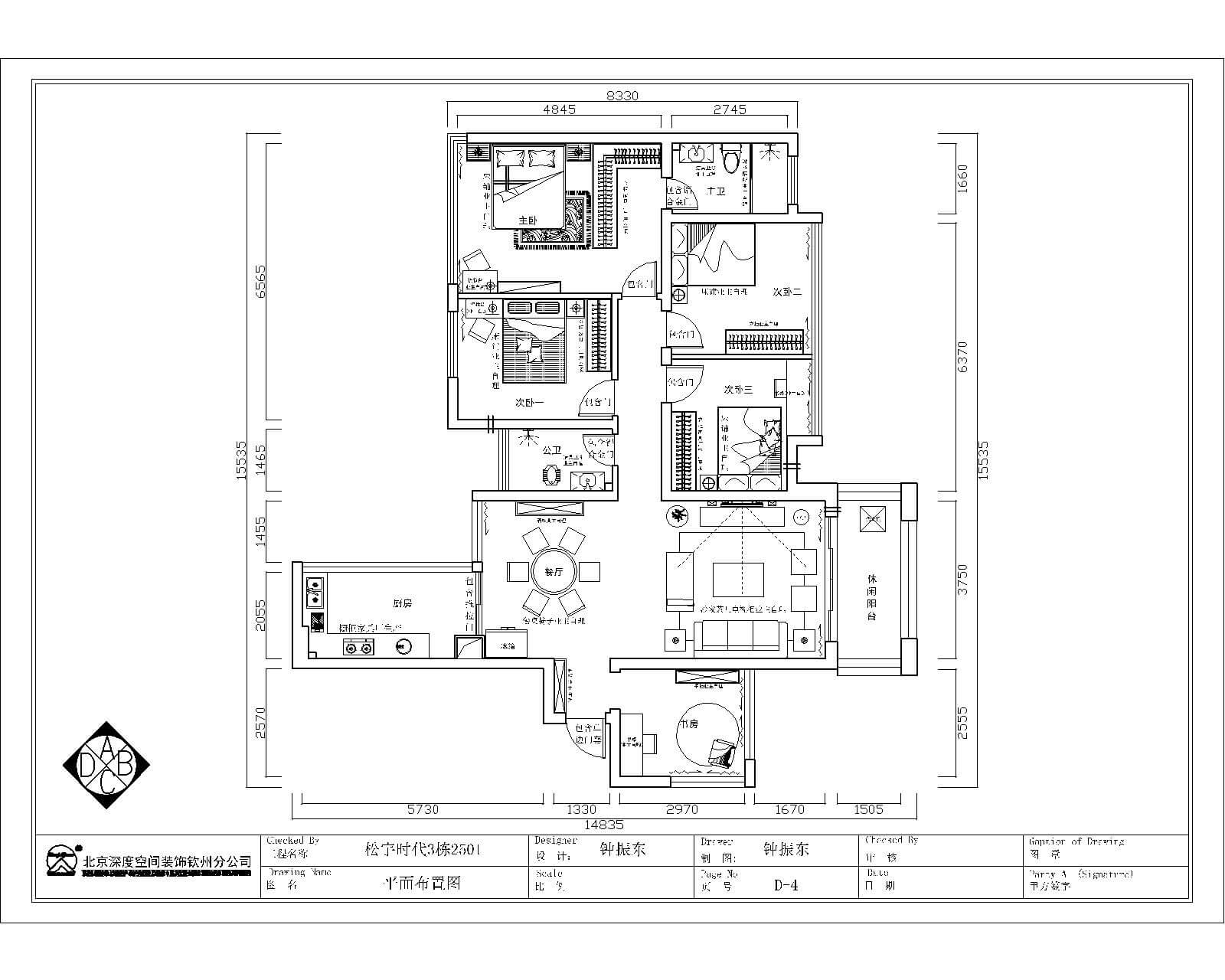 欽州松宇時(shí)代城126m2現(xiàn)代風(fēng)格裝修效果圖案例