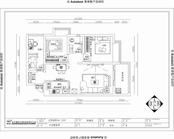 欽州天和府邸75㎡loft現(xiàn)代簡約裝修效果圖案例